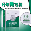 商品缩略图