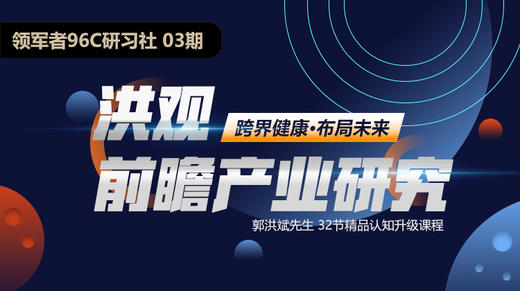 01.清晰用户群体，是确保生意发展的重要基础 商品图0