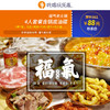 商品缩略图