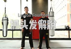 14.被抓头发的解脱