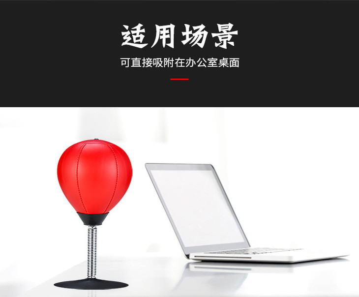 发泄球_07 副本.jpg