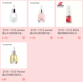 太划算了！1瓶精华液只用不到40元！