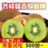商品缩略图