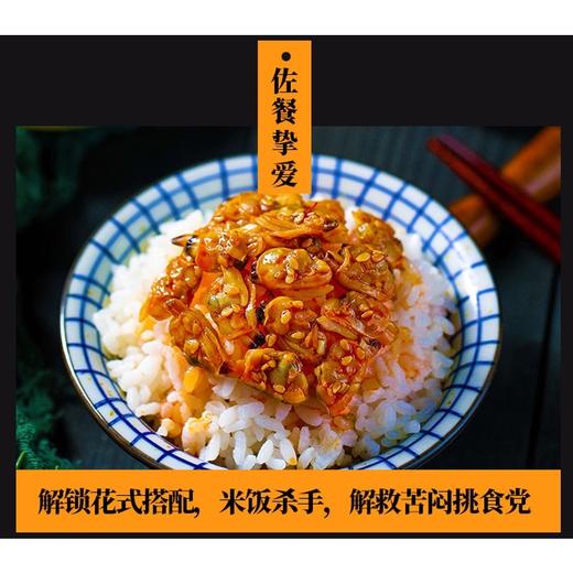 麻辣小海鲜组合 花蛤肉+扇贝肉+海螺肉组合，美味鲜香，一种海洋的味道 商品图4