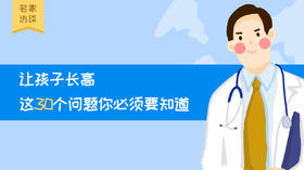 第四课-王广海访谈