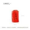 中红罐【不单卖，仅随茶叶订单发货】 商品缩略图0
