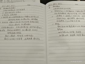 芳研社NAHA课程笔记