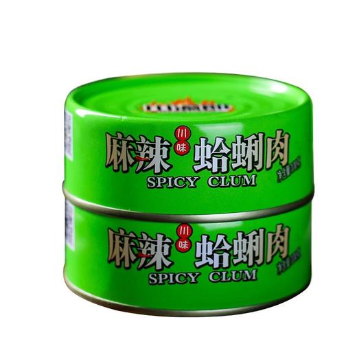 麻辣小海鲜组合 花蛤肉+扇贝肉+海螺肉组合，美味鲜香，一种海洋的味道 商品图10