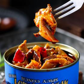 麻辣小海鲜组合 花蛤肉+扇贝肉+海螺肉组合，美味鲜香，一种海洋的味道