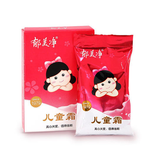 驿站-郁美净儿童霜20g