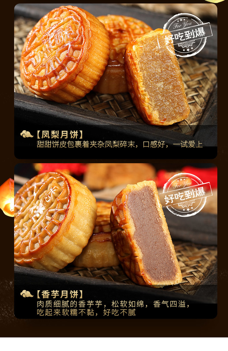 【可用50元券】潘祥记云腿月饼 滇月礼 滇月情 滇月福 云南特产宣威