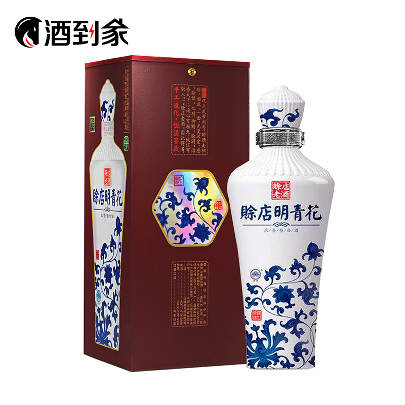 52度赊店明青花 酒到家商城