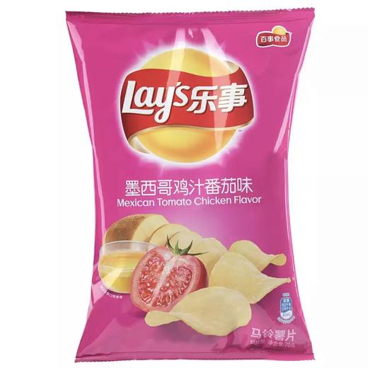 【乐事】薯片 墨西哥鸡汁番茄味 40g | 墨西哥风情·鸡汁番茄绝配 | 异域风味薯片·酸甜微辣超开胃 | 40g迷你装·追剧零食·下午茶点·尝鲜首选 商品图0
