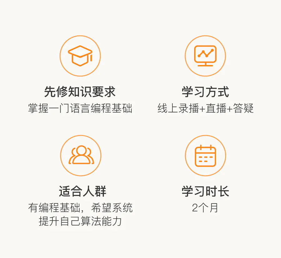 下架丨极客大学 算法训练营