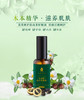 花果树  山茶籽精油  30ml 商品缩略图3