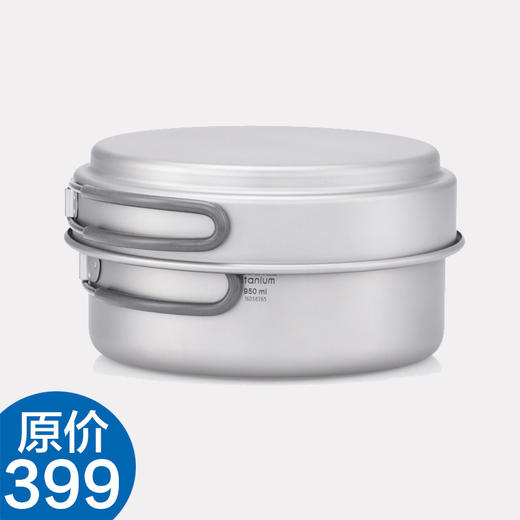 铠斯 纯钛 套锅 便携套锅 可当饭盒 两件套 600ml+950ml TI6016 商品图0