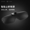 商品缩略图