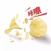 【乐事】薯片 墨西哥鸡汁番茄味 40g | 墨西哥风情·鸡汁番茄绝配 | 异域风味薯片·酸甜微辣超开胃 | 40g迷你装·追剧零食·下午茶点·尝鲜首选 商品缩略图2