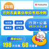 商品缩略图