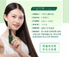 花果树  山茶籽精油  30ml 商品缩略图4