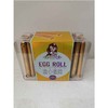 流心蛋筒咸百香果味 （330gX24）箱装休闲零副食品 商品缩略图0