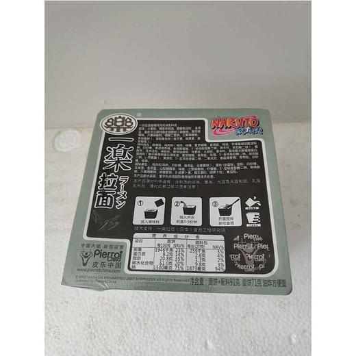 91g一乐拉面咖喱鸡肉 商品图1