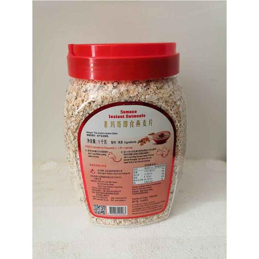 1千克素玛哥即食燕麦片红一箱 商品图1