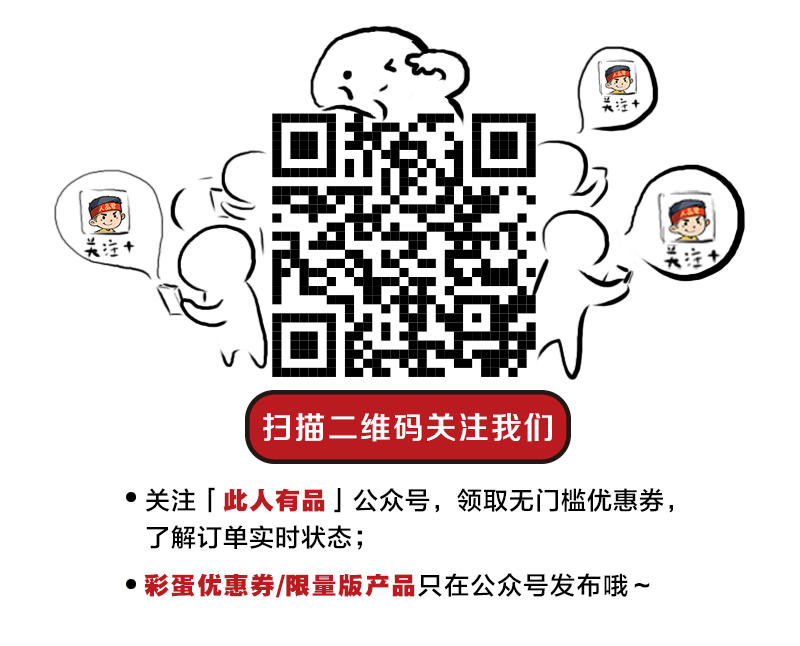 补差价专用链接