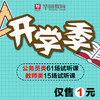 商品缩略图