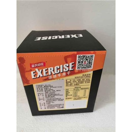 15g富农山庄运动牛肉干香辣味 商品图1