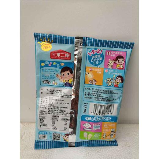 不二家8支香醇牛奶10袋装 商品图1