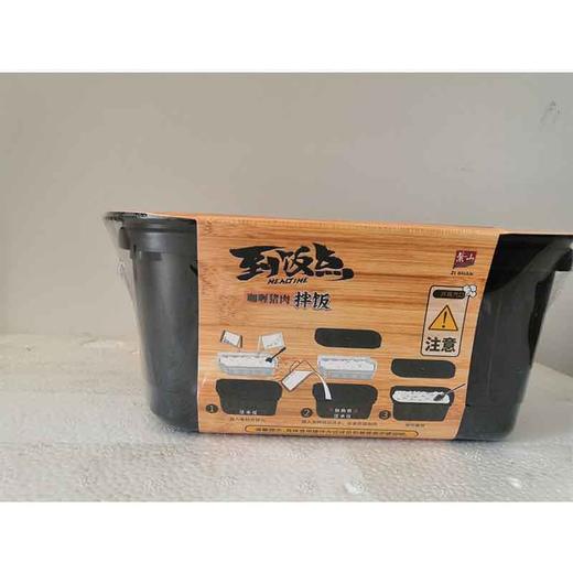 320g到饭点咖喱猪肉拌饭8盒装 商品图1