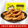 商品缩略图