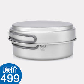 铠斯 纯钛 套锅 便携套锅 可当饭盒 两件套 800ml+1.25L TI6017