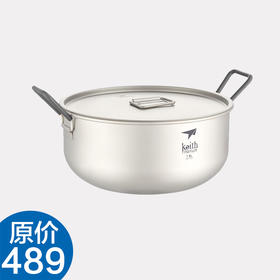 铠斯 纯钛 锅 1.8L大容量 露营 野营 锅 轻质耐用 居家户外 TI6015