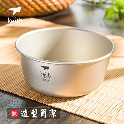 铠斯 纯钛 碗 单层 容量550ml 轻质碗 便携野营餐具 饭碗 TI5321 商品图1