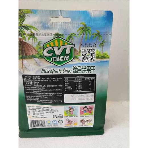 100g中越泰综合蔬果干 商品图1