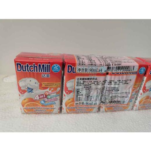 90ml达美橙味酸奶饮品 商品图1
