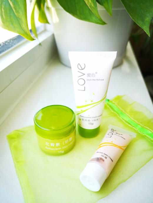 爱心爱心花青素试用小样