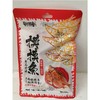 70g香辣味巴浪鱼20袋装 商品缩略图0