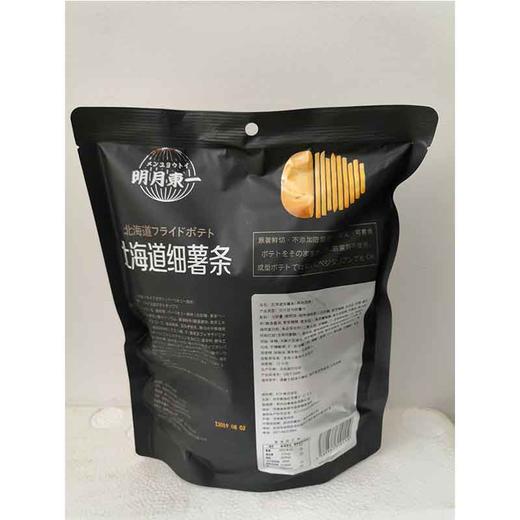 80g北海道细薯条烤肉风味15袋装 商品图0