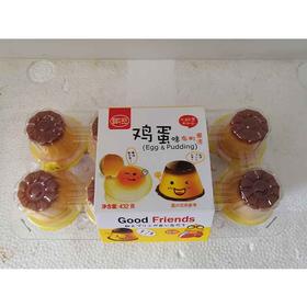 美乐津鸡蛋味布丁 432g休闲零副食品