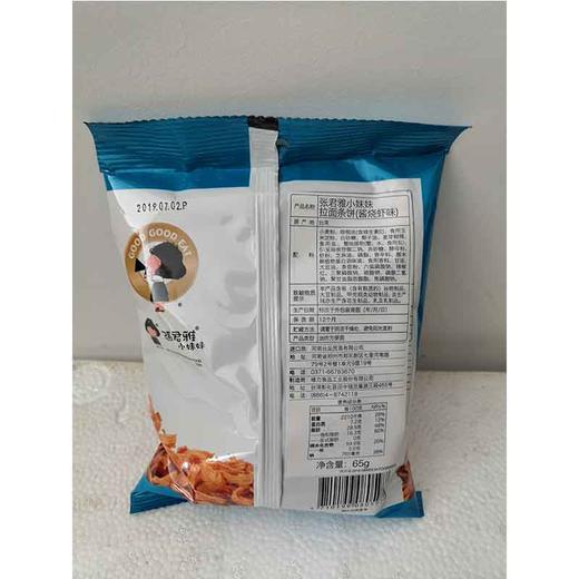 张君雅小妹妹拉面条饼酱烧虾味一箱15袋 商品图1