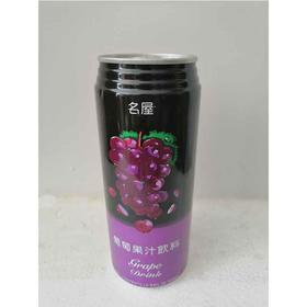 名屋葡萄果汁 500ml 罐装进口休闲饮料品