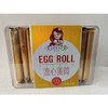 330g流心蛋筒芝士味24盒装24盒装 商品缩略图0