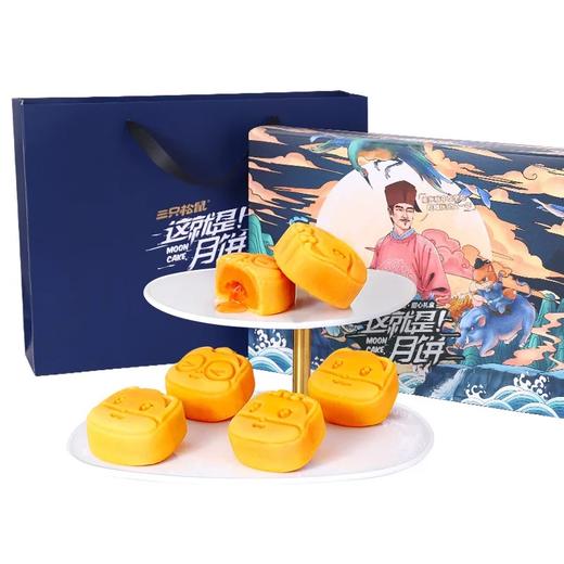三只松鼠流心月饼奶黄味（礼盒装）300g 商品图0