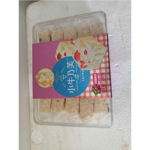 240g麦迪莉小牛乃芙蔓越莓 商品图0