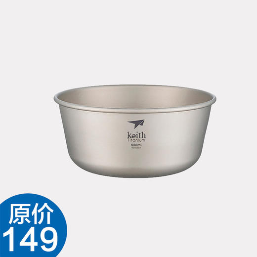 铠斯 纯钛 碗 单层 容量550ml 轻质碗 便携野营餐具 饭碗 TI5321 商品图0