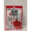 45g武林大虾香辣味20袋装 商品缩略图0