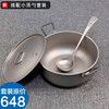 铠斯 纯钛 锅 1.8L大容量 露营 野营 锅 轻质耐用 居家户外 TI6015 商品缩略图6